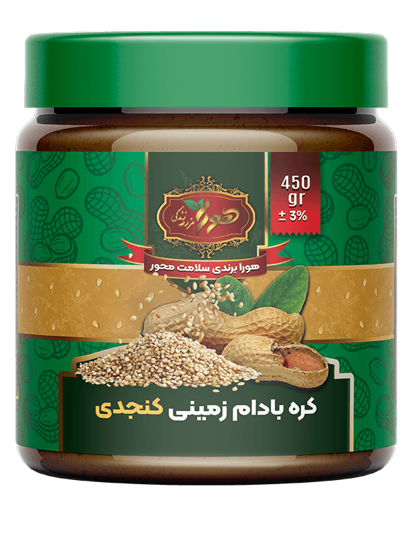 کره بادامزمینی کنجدی هورا 450 گرمی