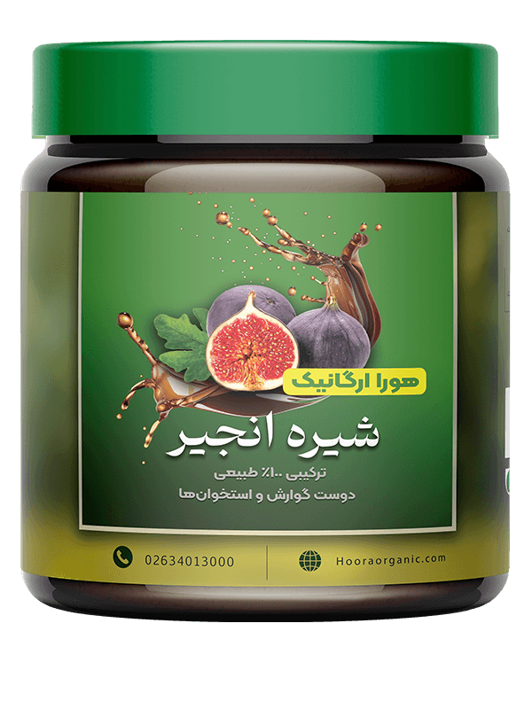 شیره انجیر هورا 500 گرمی