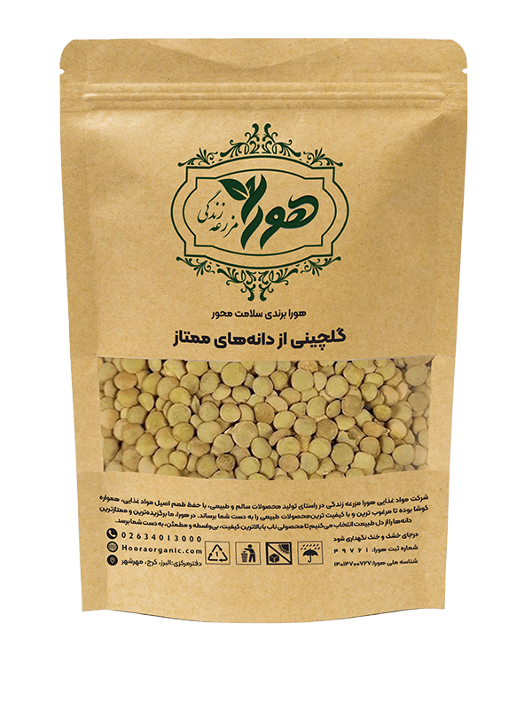 عدس درشت هورا 900 گرمی