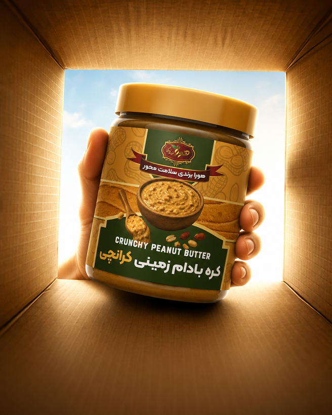 کره بادامزمینی کرانچی هورا 450 گرمی